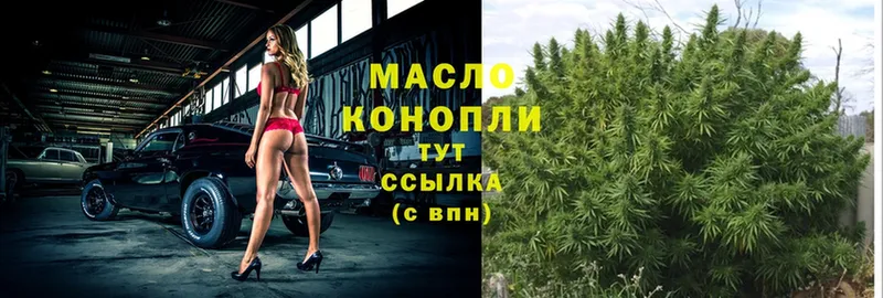 Продажа наркотиков Любань MEGA онион  Альфа ПВП  МЕФ  Каннабис  ГАШ 