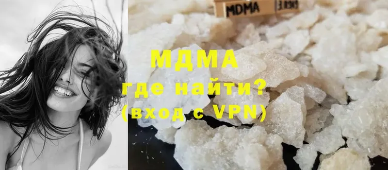 MDMA Molly  купить наркоту  Любань 